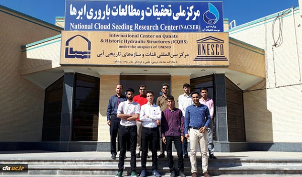 بازدید دانشجویان پردیس شهیدان پاک نژاد یزد از مرکز ملی تحقیقات و مطالعات باروری ابرها در ایران 5