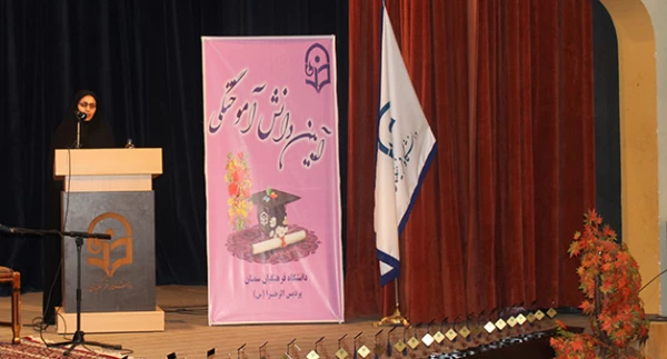 برگزاری آیین فارغ التحصیلی دانشجومعلمان ورودی 92 در پردیس الزهرا(س) سمنان 3