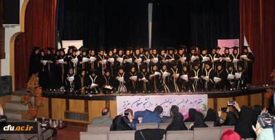 برگزاری آیین فارغ التحصیلی دانشجومعلمان ورودی 92 در پردیس الزهرا(س) سمنان