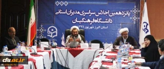 طراحی برنامه فرهنگی خوابگاه ها، کارورزی فرهنگی در اردوی راهیان نو