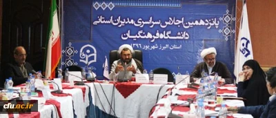 طراحی برنامه فرهنگی خوابگاه ها، کارورزی فرهنگی در اردوی راهیان نو