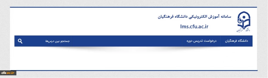 بارگذاری فایل های آموزشی تصویری دروس مجازی اصلح از طرف معاونت آموزشی و توسط مرکز فناوری دانشگاه 2
