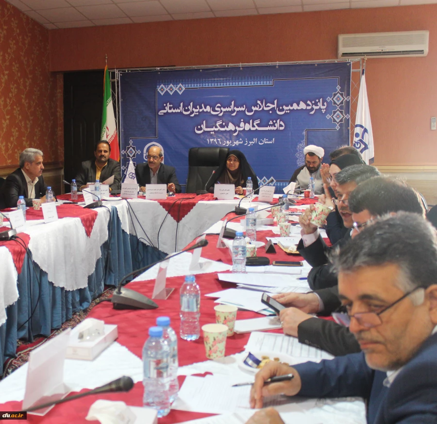 اداره کل برنامه ریزی، خدمات و رفاه دانشجویی در پانزدهمین نشست مدیران استانی 2