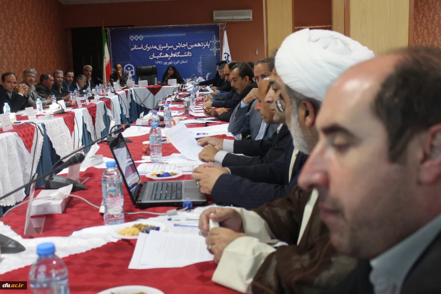 اداره کل برنامه ریزی، خدمات و رفاه دانشجویی در پانزدهمین نشست مدیران استانی 3