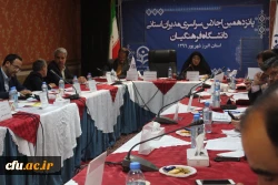 اداره کل برنامه ریزی، خدمات و رفاه دانشجویی در پانزدهمین نشست مدیران استانی 5