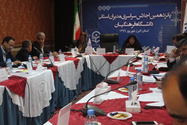 اداره کل برنامه ریزی، خدمات و رفاه دانشجویی در پانزدهمین نشست مدیران استانی 5