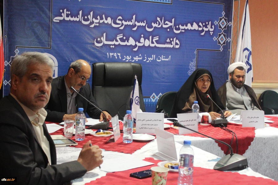 اداره کل برنامه ریزی، خدمات و رفاه دانشجویی در پانزدهمین نشست مدیران استانی 2
