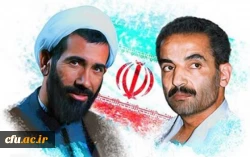 هفته دولت و سالروز شهادت شهیدان رجایی و باهنر گرامی باد 2