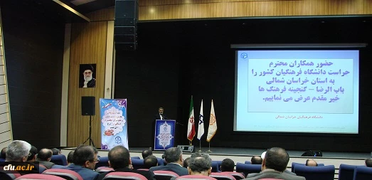 نشست حراست ها خراسان شمالی 4