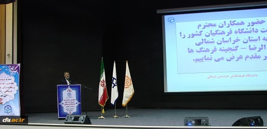 نشست حراست ها خراسان شمالی 5