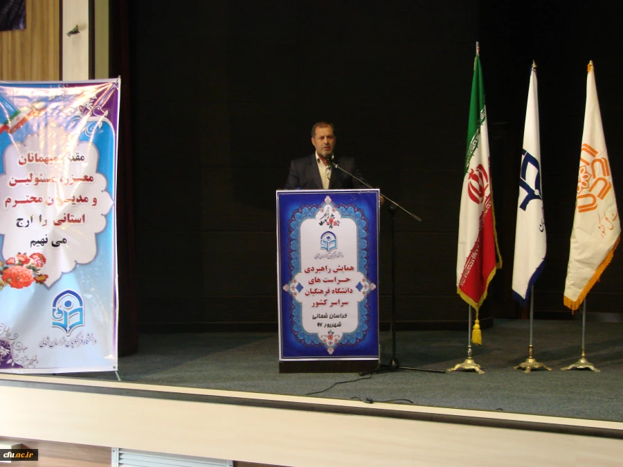 دکتر صفرزاده