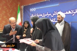 برگزاری اولین کارگاه روسای شورای بررسی موارد خاص مدیریت امور پردیس های استانی  2