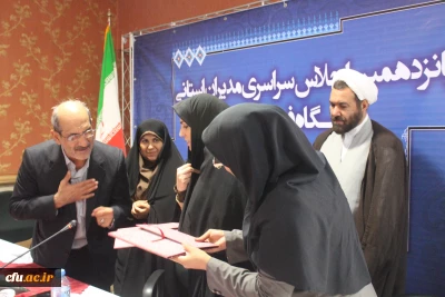 برگزاری اولین کارگاه روسای شورای بررسی موارد خاص مدیریت امور پردیس های استانی