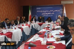 برگزاری اولین کارگاه روسای شورای بررسی موارد خاص مدیریت امور پردیس های استانی  3