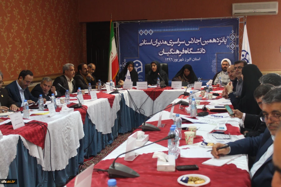 برگزاری اولین کارگاه روسای شورای بررسی موارد خاص مدیریت امور پردیس های استانی  3