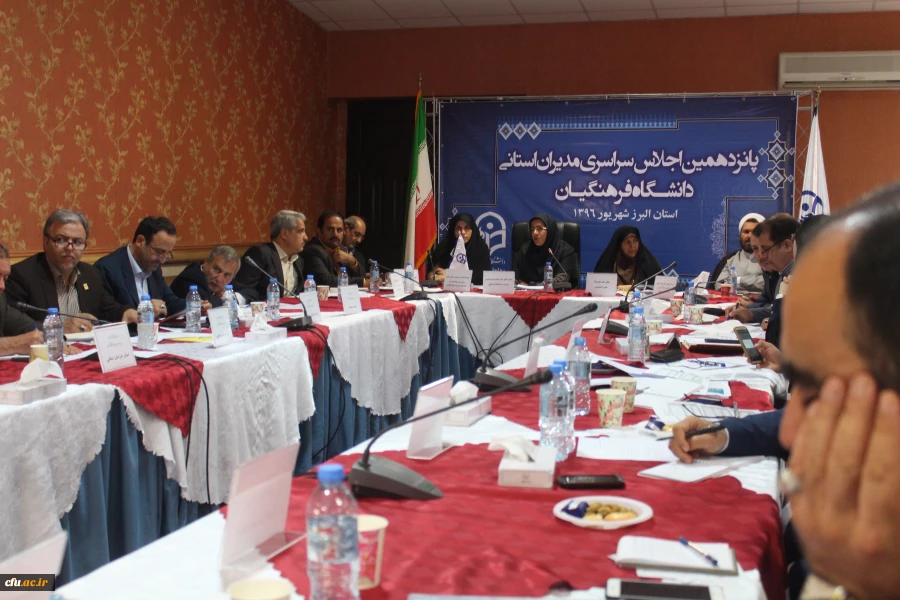 برگزاری اولین کارگاه روسای شورای بررسی موارد خاص مدیریت امور پردیس های استانی  4