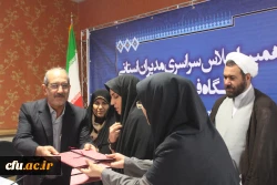 برگزاری اولین کارگاه روسای شورای بررسی موارد خاص مدیریت امور پردیس های استانی  6