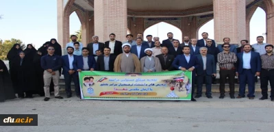 تجدید میثاق با شهدا