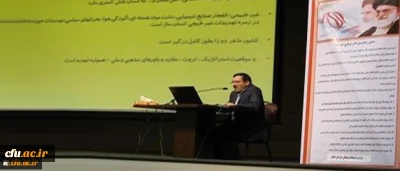 دکتر خاکی در نشست مشترک قطب های سراسر کشور دفتر مرکزی حراست دانشگاه تاکید کرد:

 مسئولیت مهم حراست، حفاظت از دانشجومعلمان به عنوان سرمایه های ملی