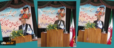 آیین تکریم و معارفه مدیر استانی دانشگاه فرهنگیان استان چهارمحال و بختیاری برگزار شد