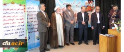 آیین تکریم و معارفه مدیر استانی دانشگاه فرهنگیان استان چهارمحال و بختیاری برگزار شد 6