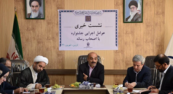 در نشست خبری بیست و هفتمین جشنواره فرهنگی و اجتماعی دانشگاه فرهنگیان عنوان شد:

حضور کانون ها و انجمن های علمی، نشریات و هیات مذهبی برتر در کنار دیگر رشته ها  در بیست و هفتمین جشنواره فرهنگی و اجتماعی 5