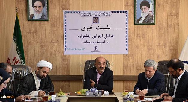 در نشست خبری بیست و هفتمین جشنواره فرهنگی و اجتماعی دانشگاه فرهنگیان عنوان شد:

حضور کانون ها و انجمن های علمی، نشریات و هیات مذهبی برتر در کنار دیگر رشته ها  در بیست و هفتمین جشنواره فرهنگی و اجتماعی 5