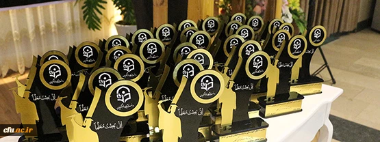 دومین جشن دانش آموختگی دانشجو معلمان پردیس آیت الله خامنه ای گرگان برگزار شد

 4