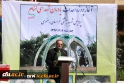 مراسم آغاز ساخت یادمان شهدای گمنام در دانشگاه فرهنگیان- پردیس شهید بهشتی مشهد برگزار شد 3