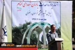 مراسم آغاز ساخت یادمان شهدای گمنام در دانشگاه فرهنگیان- پردیس شهید بهشتی مشهد برگزار شد 6