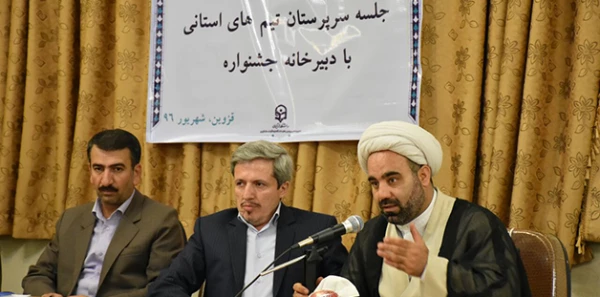 برگزاری نشست هماهنگی سرپرستان تیم های بیست و هفتمین جشنواره فرهنگی و اجتماعی دانشگاه فرهنگیان 3