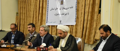 برگزاری نشست هماهنگی سرپرستان تیم های بیست و هفتمین جشنواره فرهنگی و اجتماعی دانشگاه فرهنگیان