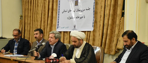 برگزاری نشست هماهنگی سرپرستان تیم های بیست و هفتمین جشنواره فرهنگی و اجتماعی دانشگاه فرهنگیان 4