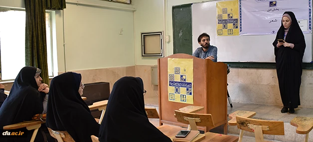 آغاز رقابت های بیست و هفتمین جشنواره فرهنگی و اجتماعی دانشجو معلمان دختر دانشگاه فرهنگیان سراسر کشور 2