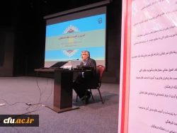 آقای ابراهیمی