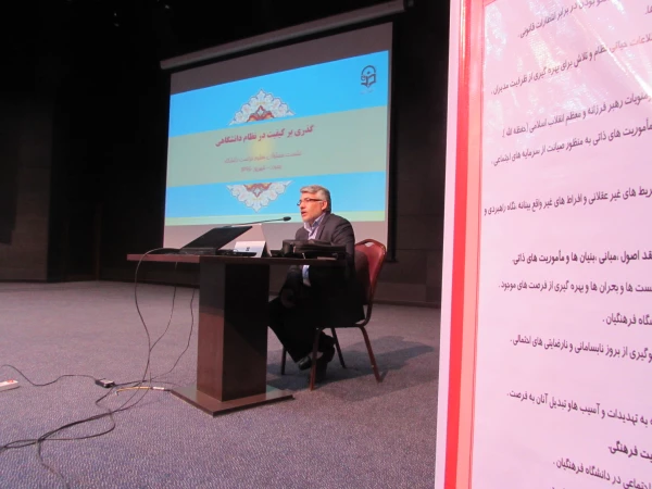 آقای ابراهیمی