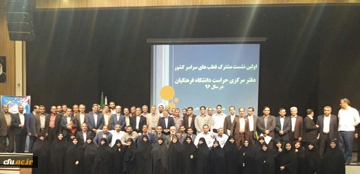 عکس دسته جمعی