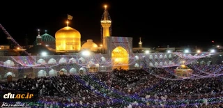 تشرف مسئولین حراست دانشگاه فرهنگیان به مضجع شریف امام رضا (ع)