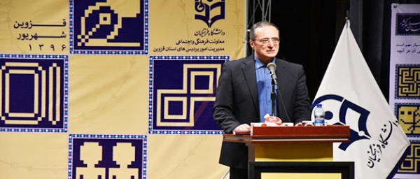 دکتر مهرمحمدی در بیست و هفتمین جشنواره فرهنگی و اجتماعی دانشجو معلمان عنوان کرد:

جشنواره ها بستری برای تداوم امر تربیت معلم و پیوستگی سال تحصیلی است 2