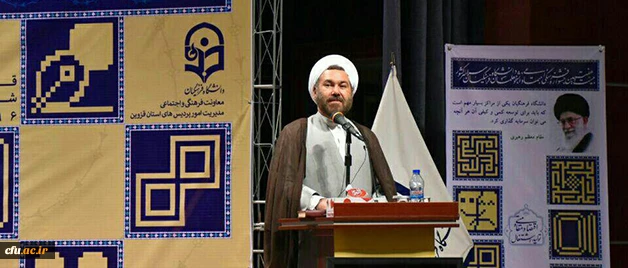 حجت الاسلام و المسلمین عابدی در آئین اختتامیه بیست و هفتمین جشنوراه فرهنگی و اجتماعی:

" بهار فرهنگی " دانشگاه فرهنگیان با آغاز سال تحصیلی 2