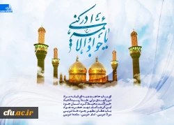 هرکس سه چیز را مراعات کند، پشیمان نشود:ترک نمودن عجله، مشورت کردن و توکل بر خدا به هنگام تصمیم