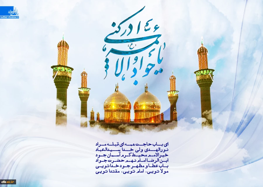 هرکس سه چیز را مراعات کند، پشیمان نشود:ترک نمودن عجله، مشورت کردن و توکل بر خدا به هنگام تصمیم