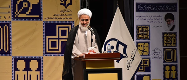 سخنرانی حجت الاسلام و المسلمین عابدینی: 3