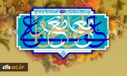 عید غدیر خم مبارک