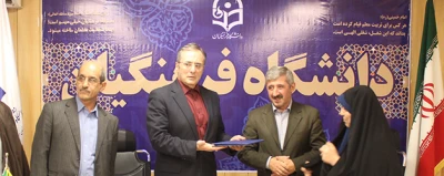 در نشست ارزیابی عملکرد برنامه عملیاتی:

تقدیر از دکتر علی نژاد در اجرای برنامه های عملیاتی مصوب