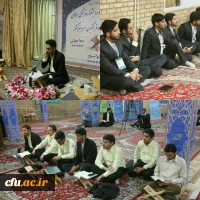 گزارش تصویری بیست و هفتمین جشنواره فرهنگی واجتماعی دانشجومعلمان دانشگاه فرهنگیان بخش برادران 17