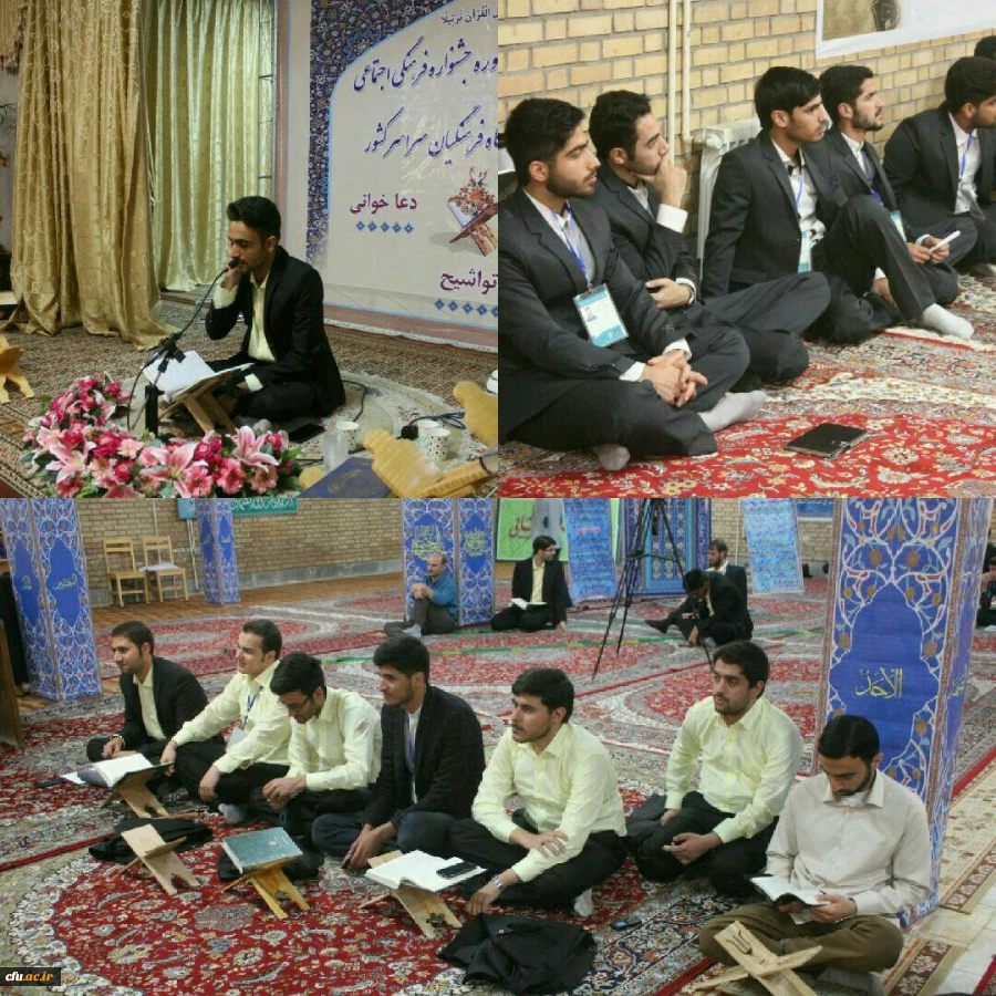 گزارش تصویری بیست و هفتمین جشنواره فرهنگی واجتماعی دانشجومعلمان دانشگاه فرهنگیان بخش برادران 17