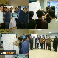 گزارش تصویری بیست و هفتمین جشنواره فرهنگی واجتماعی دانشجومعلمان دانشگاه فرهنگیان بخش برادران 22