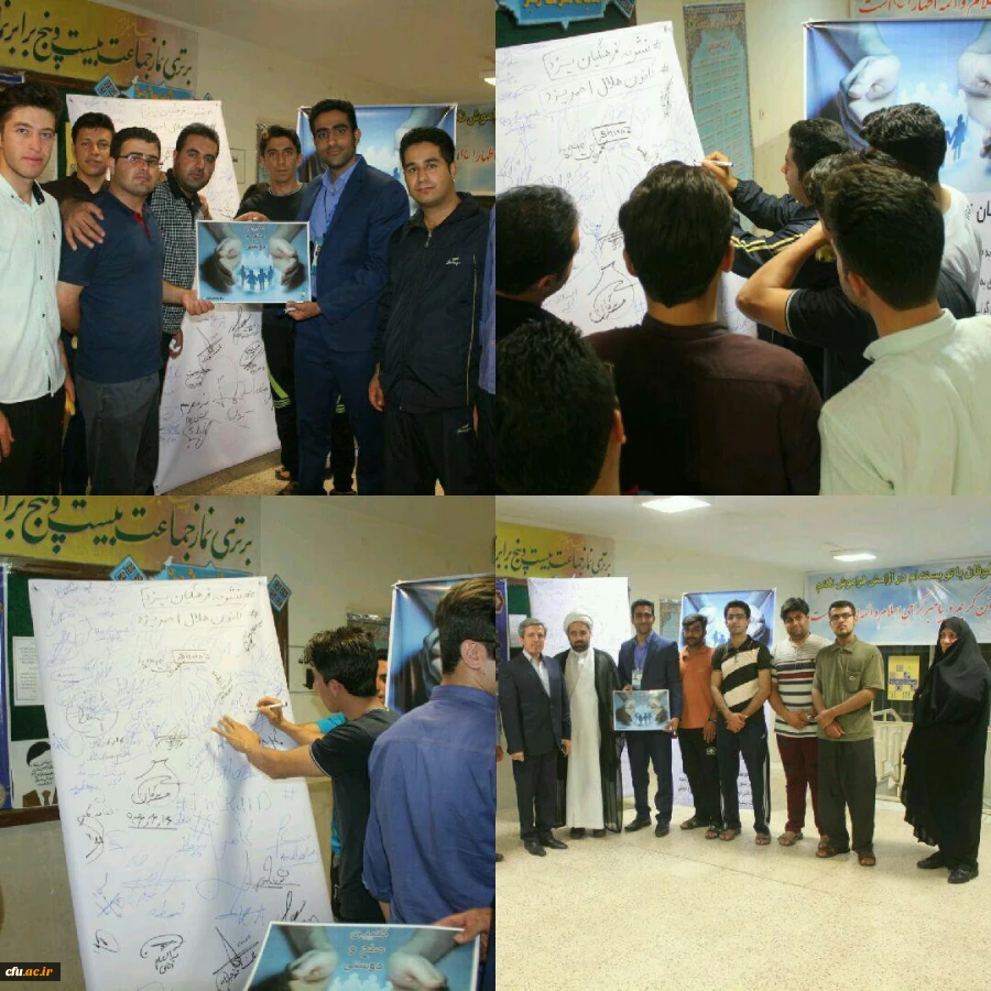 گزارش تصویری بیست و هفتمین جشنواره فرهنگی واجتماعی دانشجومعلمان دانشگاه فرهنگیان بخش برادران 22