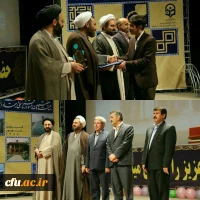 همزمان با عید سعید غدیر و با اعلام اسامی نفرات برتر برگزار شد:

اختتامیه بیست و هفتمین جشنواره فرهنگی اجتماعی دانشگاه فرهنگیان 2